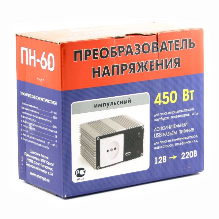 Преобразователь Орион ПН-60 12-220В 450Вт